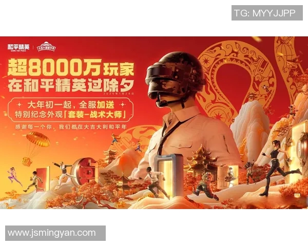 电竞实时数据助力刘磊畅谈和平精英职业生涯与未来展望 电竞实时数据助力刘磊畅谈和平精英职业生涯与未来展望