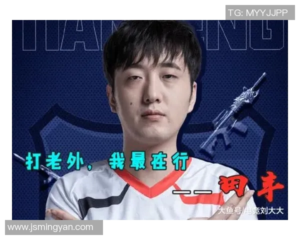 聚焦V5战队心理素质分析及S15赛季电竞比分走势解读 聚焦V5战队心理素质分析及S15赛季电竞比分走势解读