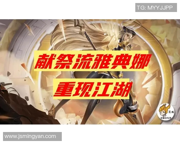 陈芳专访回顾王者荣耀与S15赛季LOL的精彩历程与未来展望