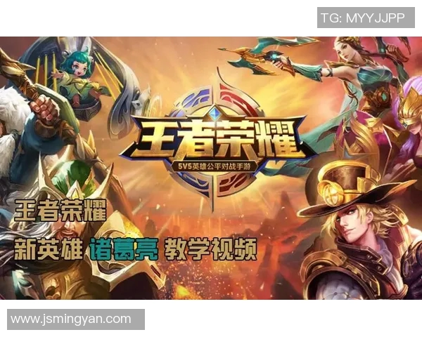 esports数据王者荣耀深度解析IG战术布局与团队协作的秘密秘诀