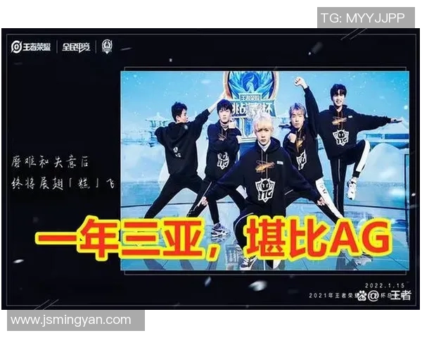 esports最新数据王者荣耀BLG反击战术分析及其成败得失探讨