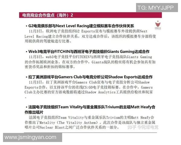 esports最新数据深入分析WE战队在电竞比赛中的配合表现与比分数据解读 esports最新数据深入分析WE战队在电竞比赛中的配合表现与比分数据解读