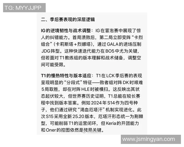 esports最新数据聚焦V5战队选手个人能力解析与战术运用深度剖析