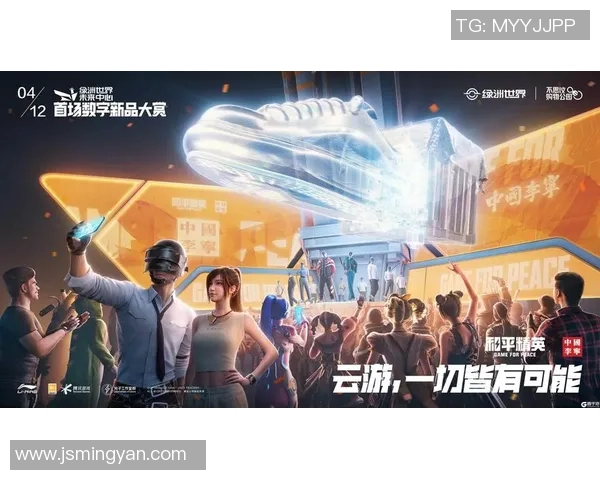 电竞新闻深度探讨陈强在和平精英中的成长与人生哲学之旅 电竞新闻深度探讨陈强在和平精英中的成长与人生哲学之旅