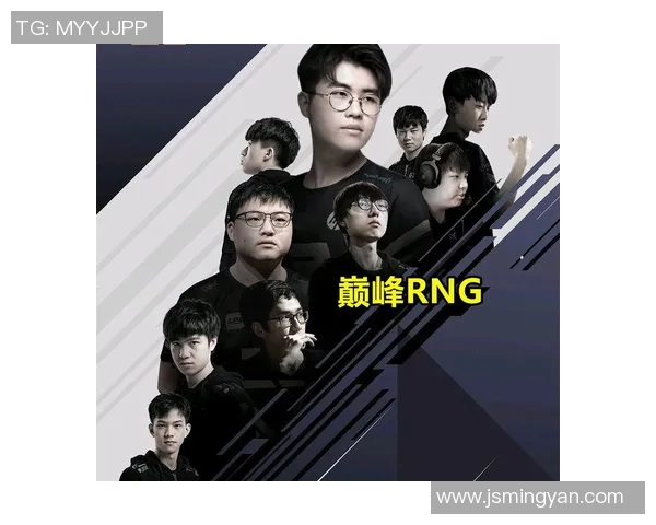 电竞新闻聚焦和平精英RNG战队心理素质提升与比赛表现的深度探讨 电竞新闻聚焦和平精英RNG战队心理素质提升与比赛表现的深度探讨